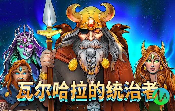 威九国际已满18免费领取奖励